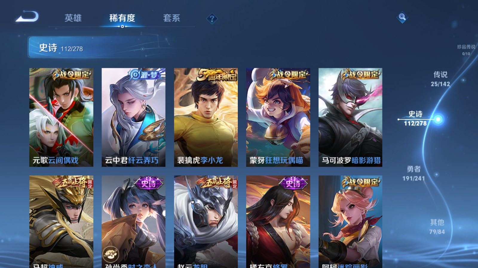 WZCMW4360456王者荣耀账号详情图14