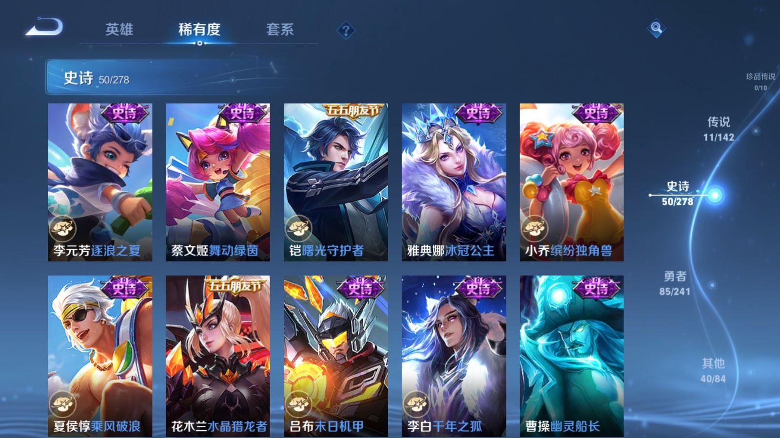 WZCMW4364538王者荣耀账号详情图10