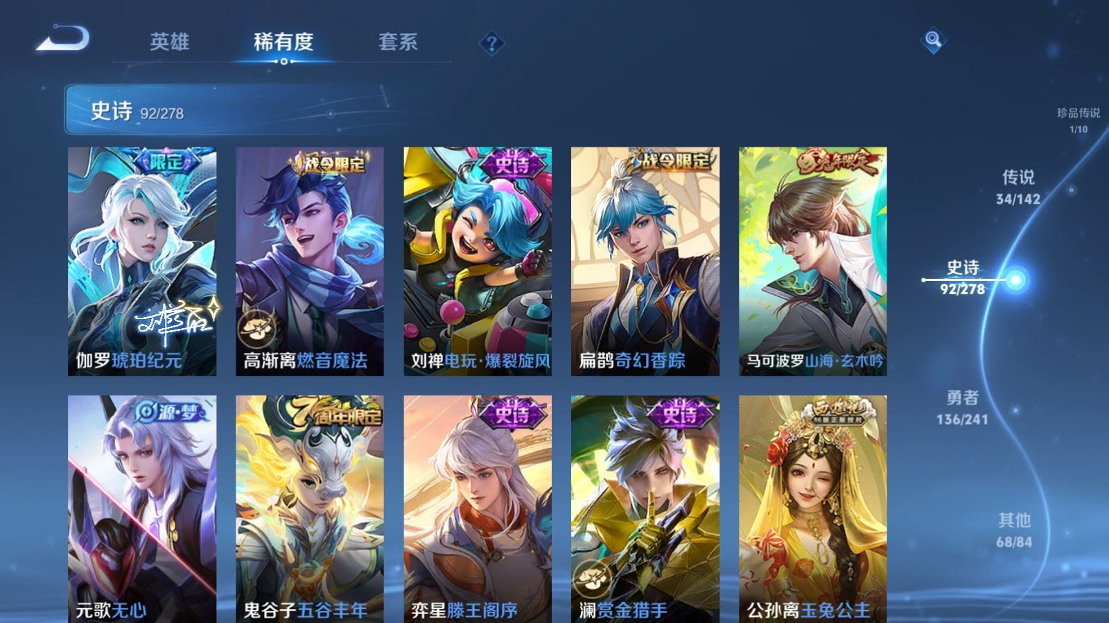 WZCMW4360782王者荣耀账号详情图14