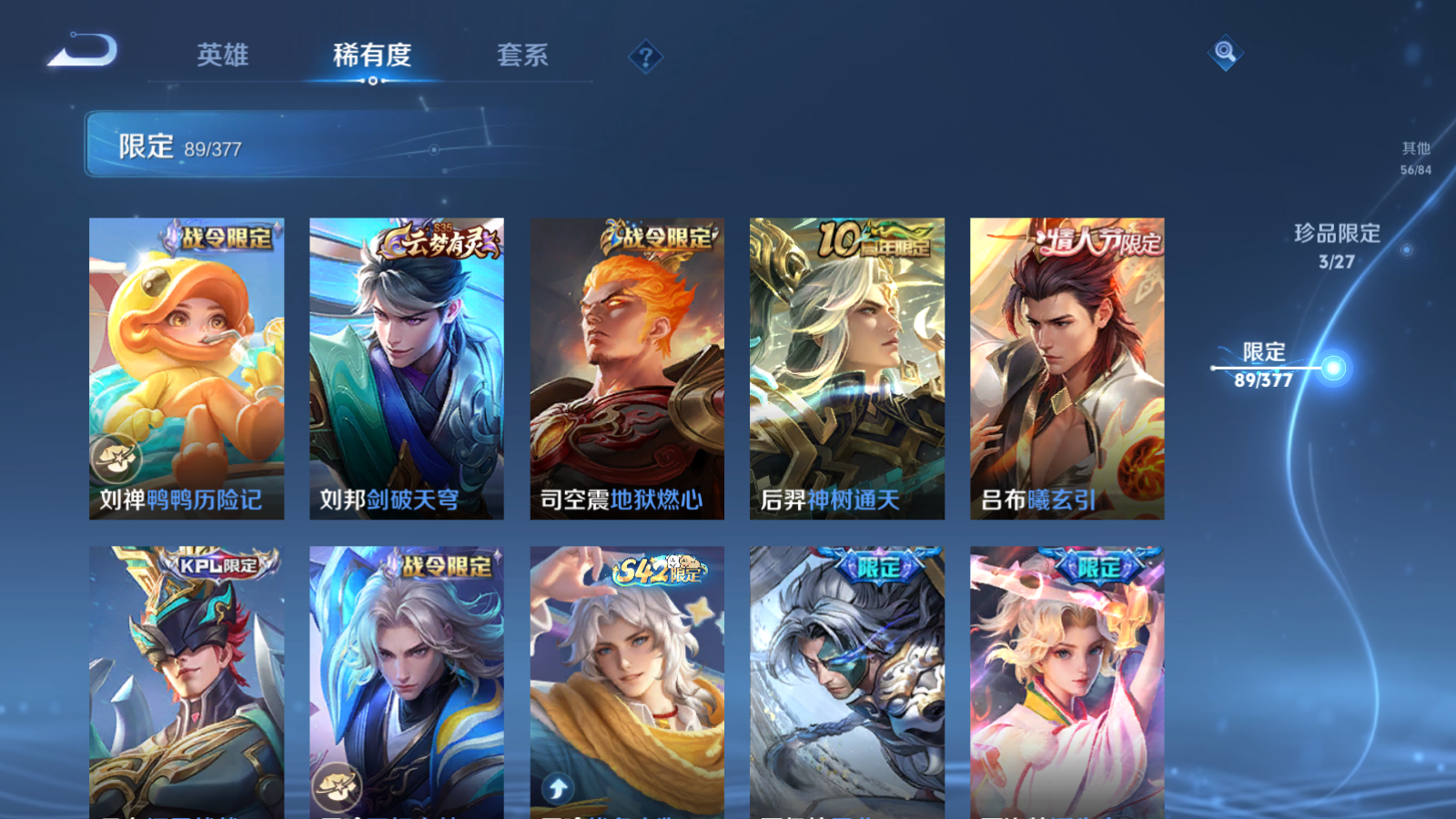 WZCMW4360590王者荣耀账号详情图13