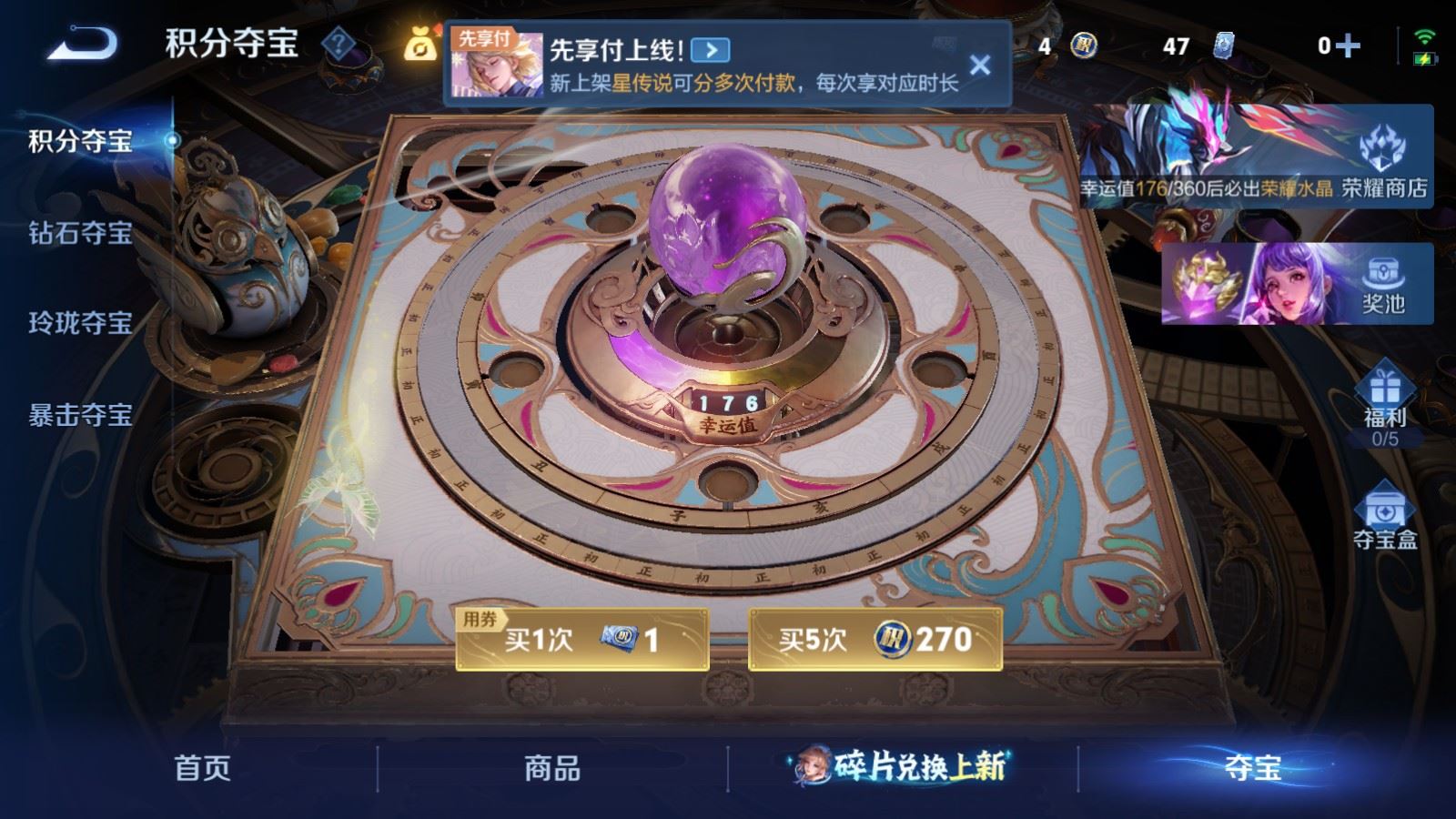 WZCMW4360695王者荣耀账号详情图28