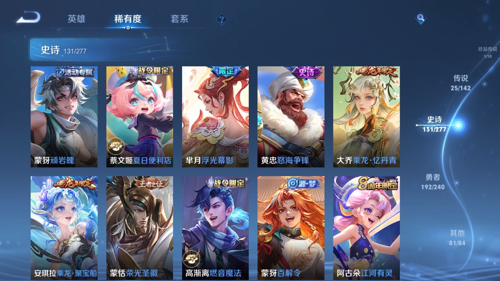 WZCMW4360695王者荣耀账号详情图13