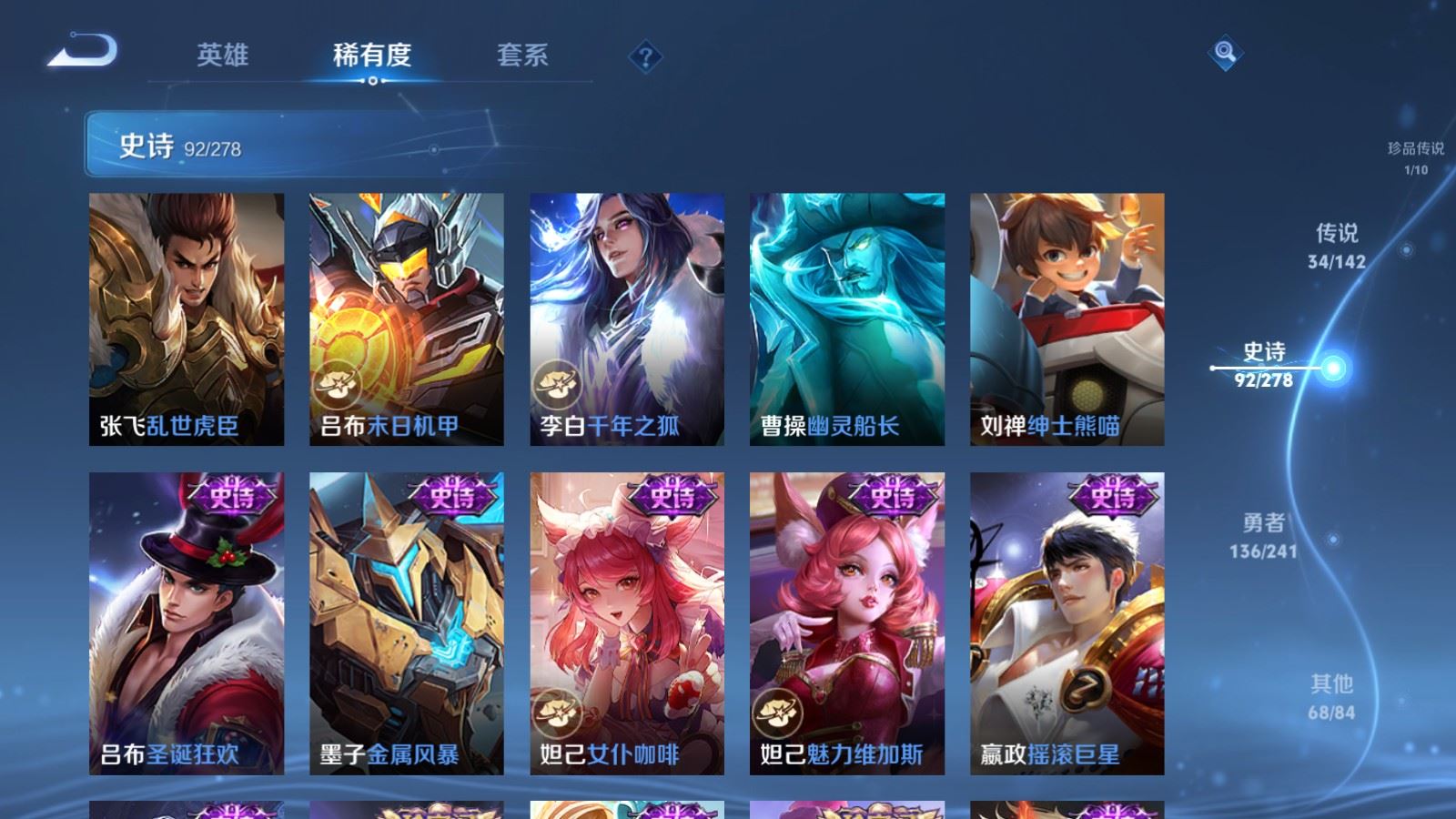 WZCMW4360782王者荣耀账号详情图19