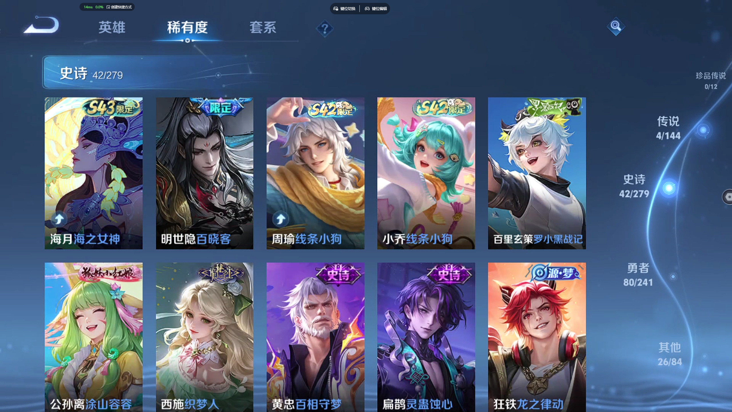 WZZM4352779王者荣耀账号详情图4