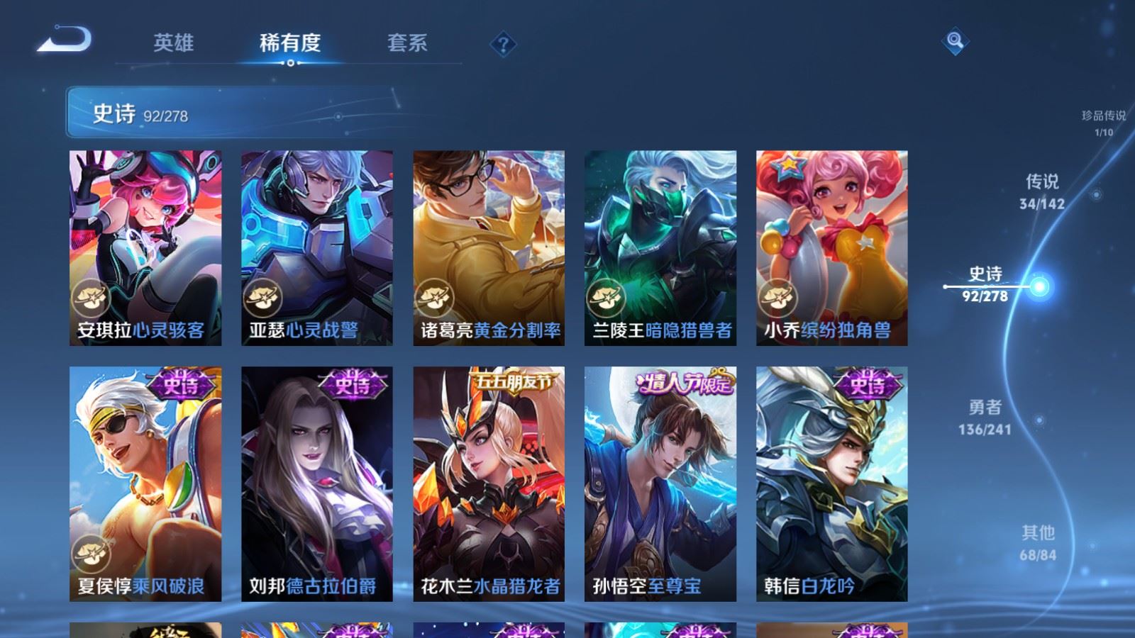 WZCMW4360782王者荣耀账号详情图18