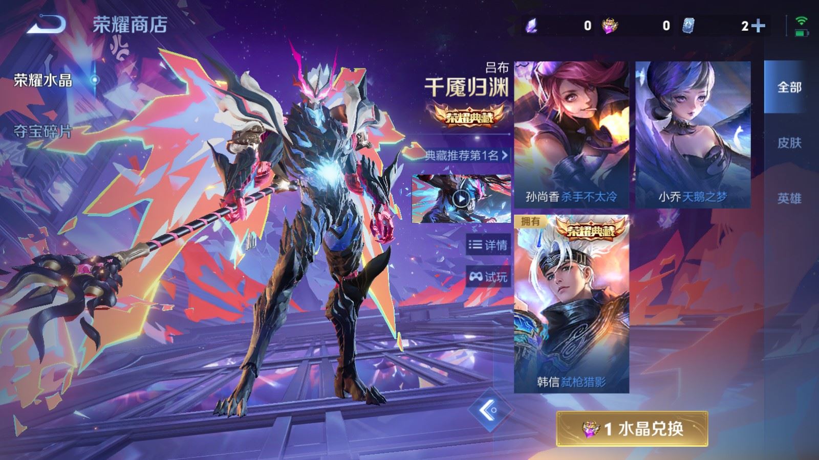 WZCMW4360782王者荣耀账号详情图26