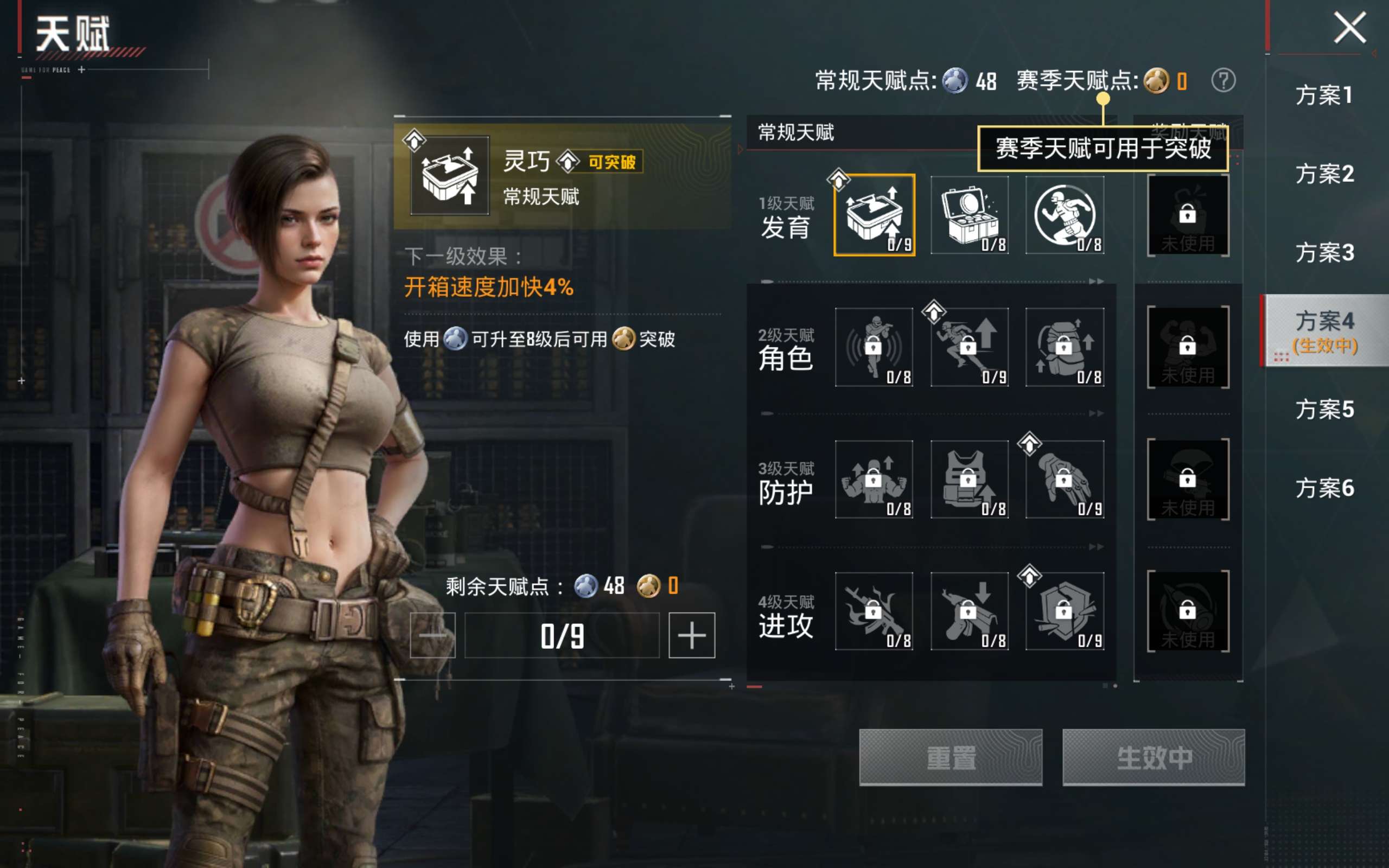 HPCMW4209160和平精英账号详情图25