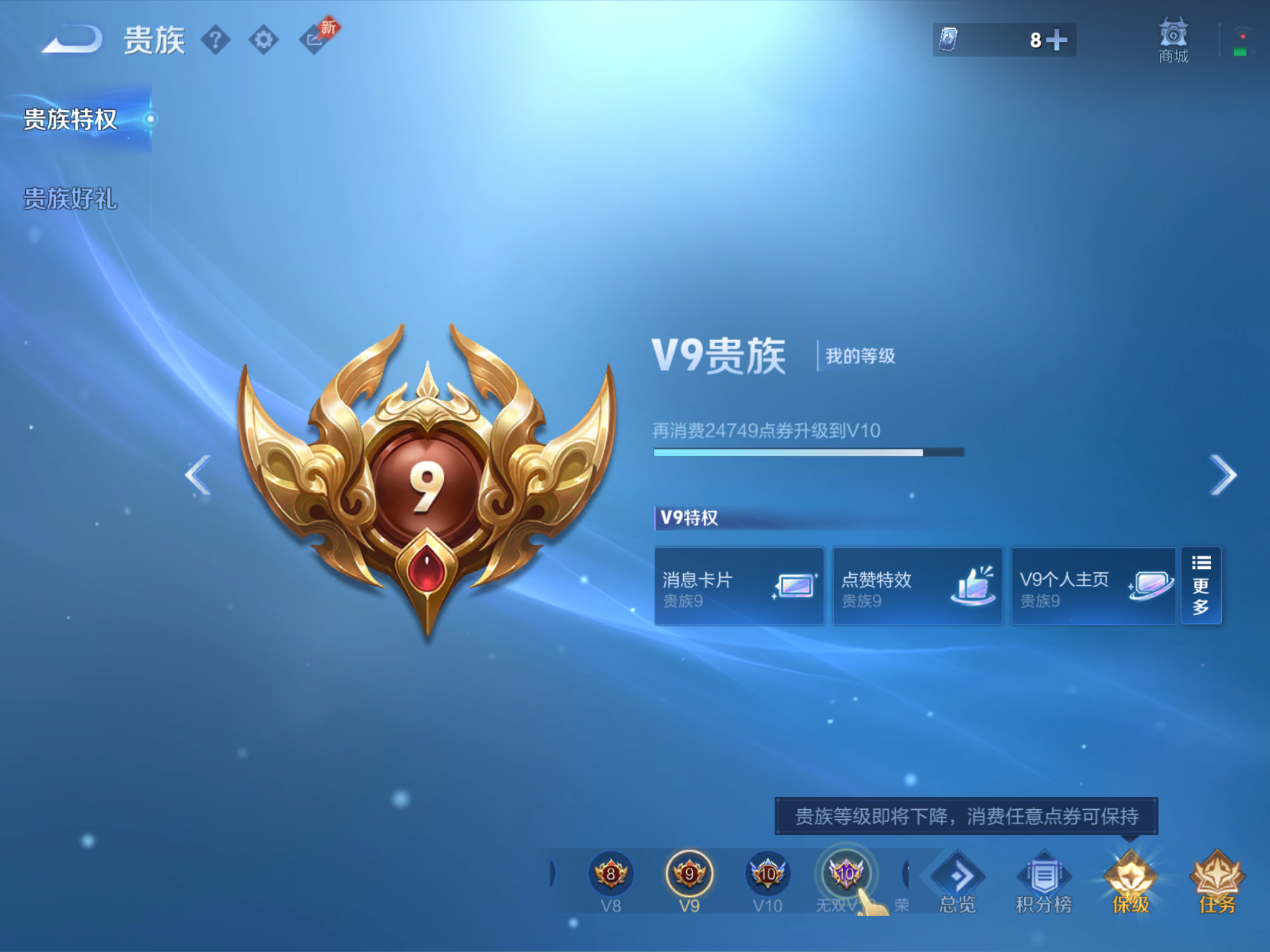 WZCMW4360729王者荣耀账号详情图1 WZCMW4360729王者荣耀账号详情图1