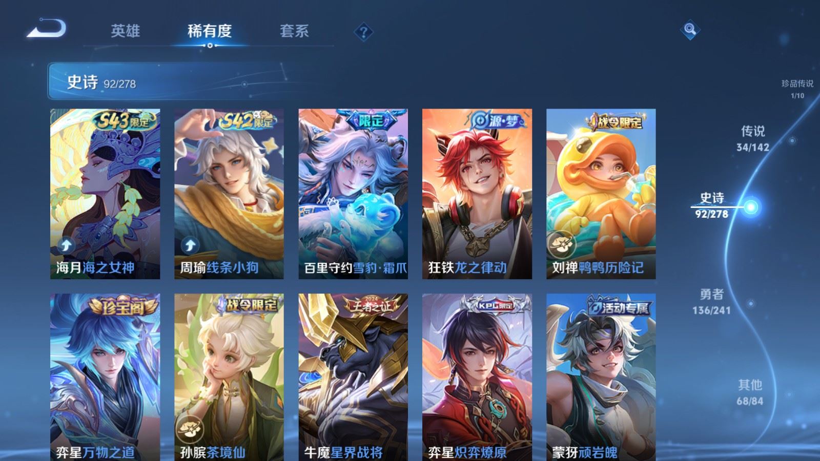 WZCMW4360782王者荣耀账号详情图12
