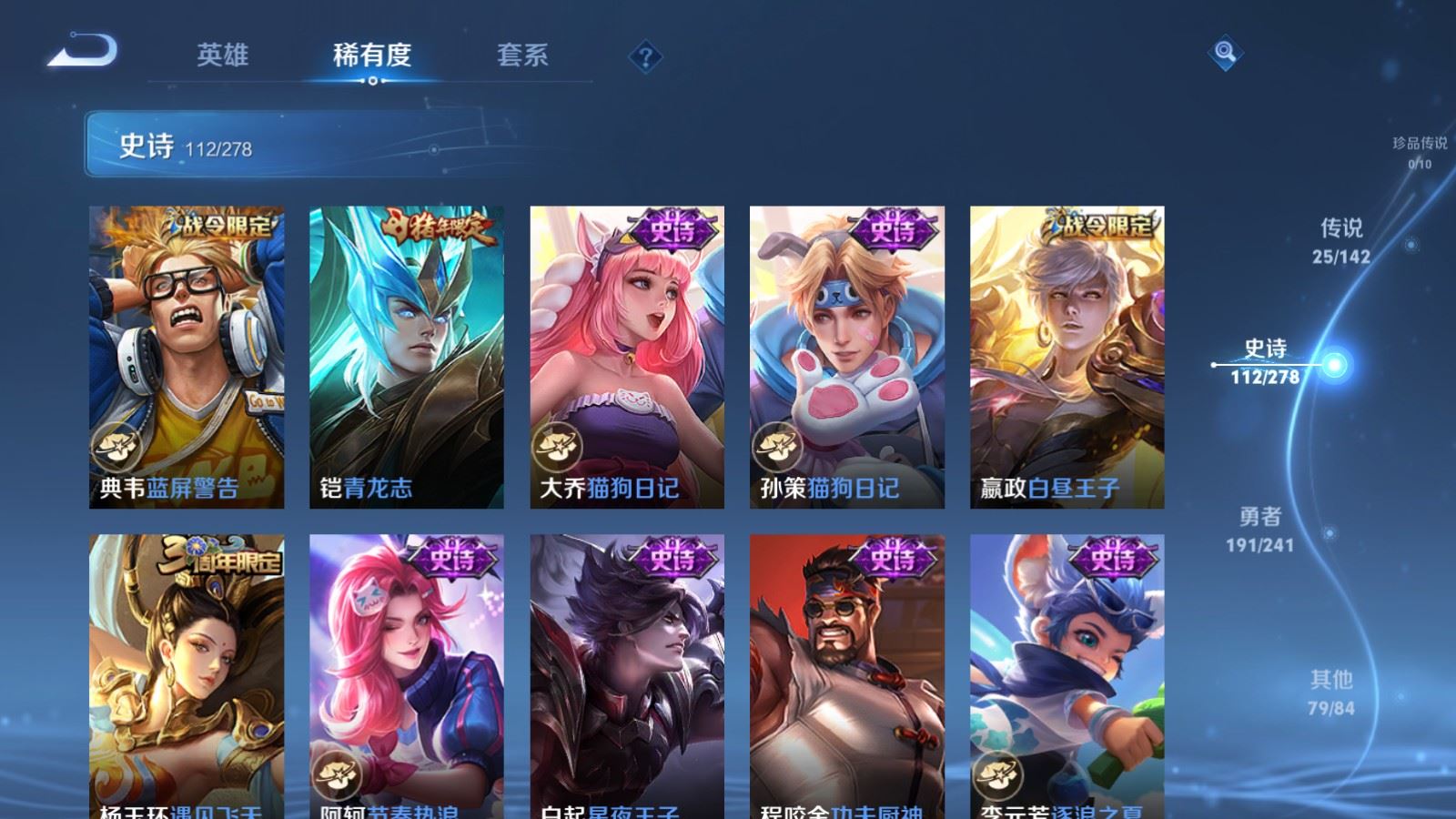 WZCMW4360456王者荣耀账号详情图16
