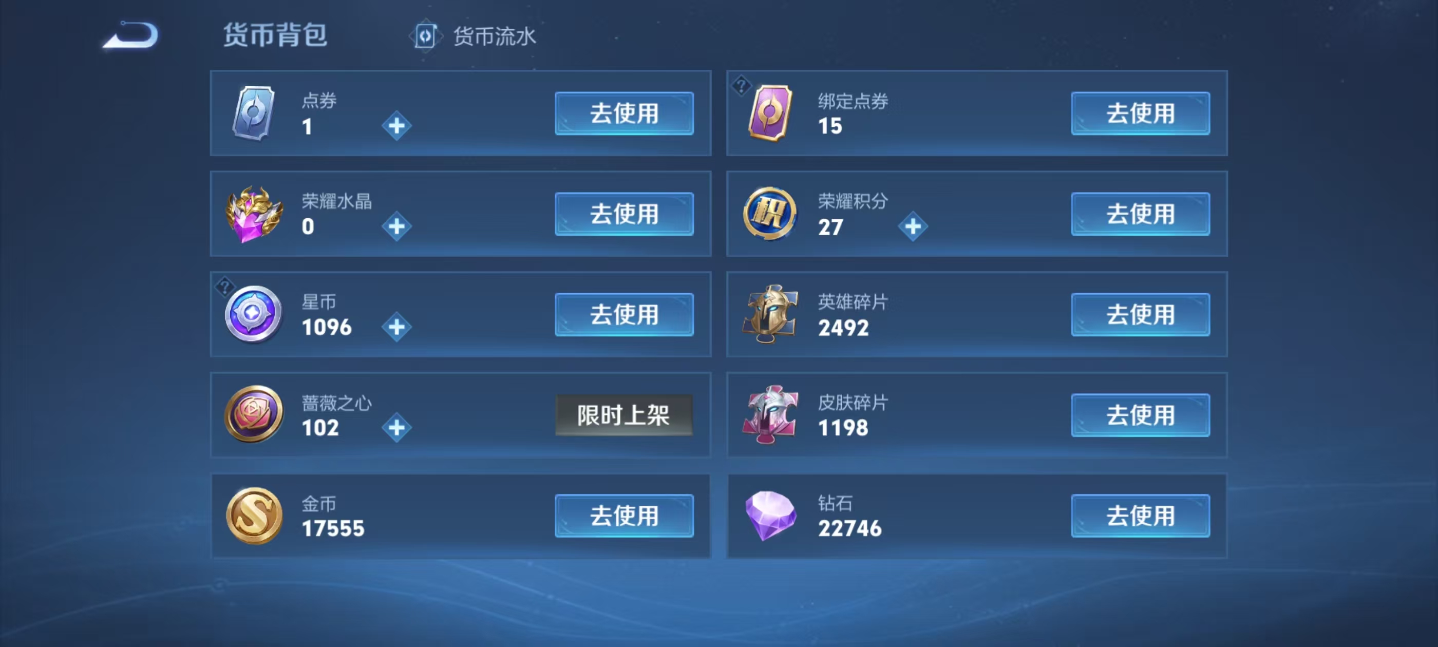 WZCMW4360045王者荣耀账号详情图2