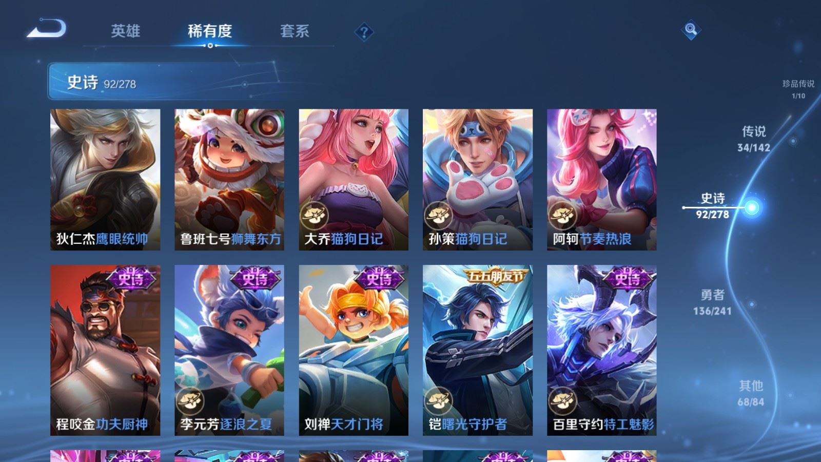 WZCMW4360782王者荣耀账号详情图17