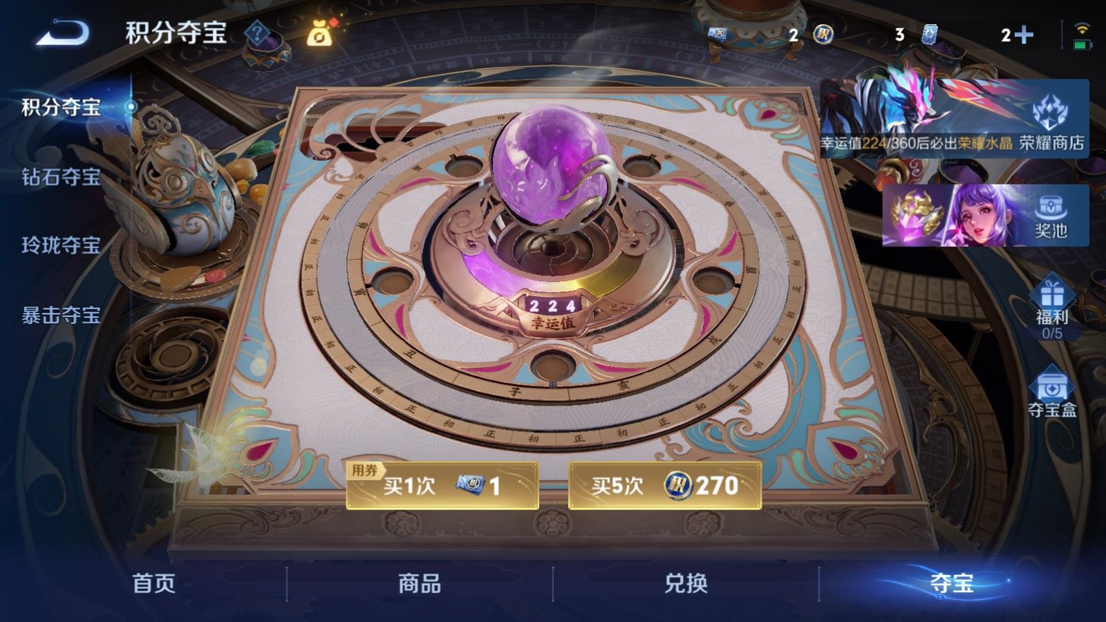 WZCMW4360782王者荣耀账号详情图25