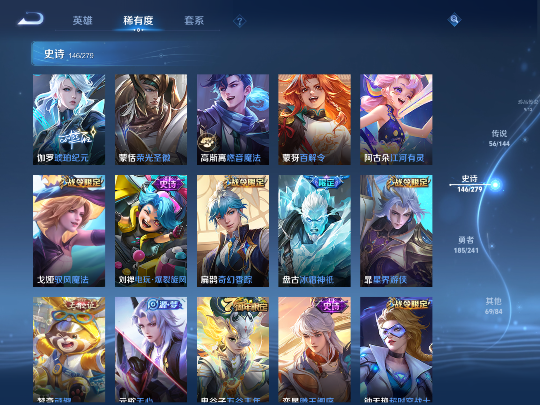 WZCMW4360715王者荣耀账号详情图17