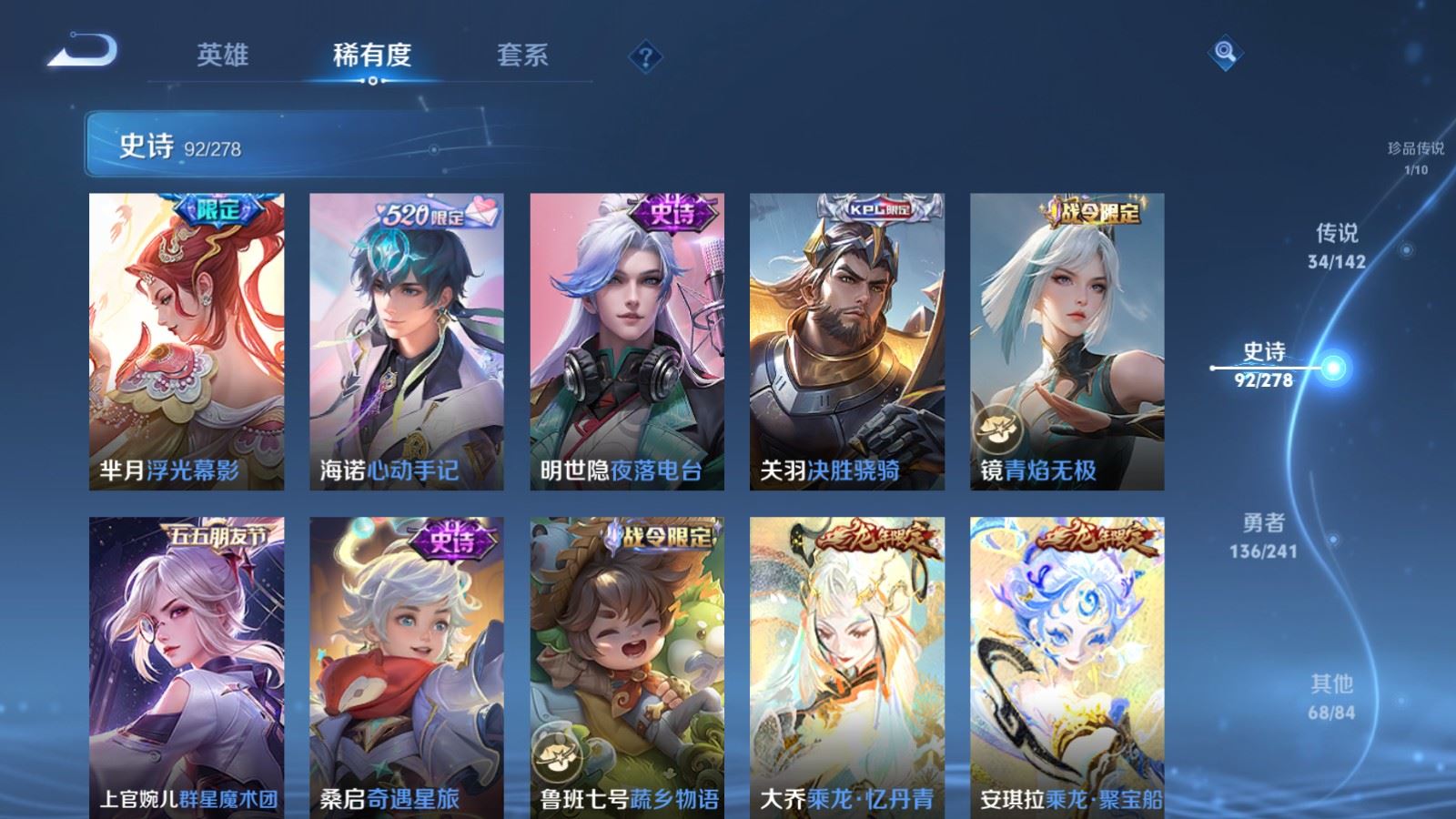 WZCMW4360782王者荣耀账号详情图13