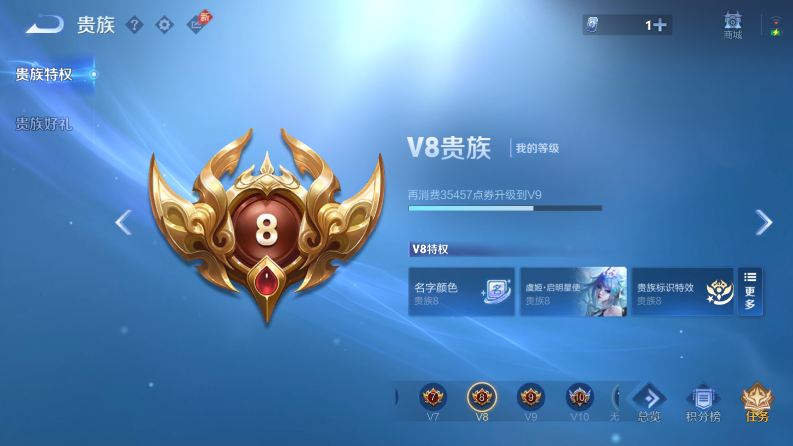 WZCMW4364603王者荣耀账号详情图1 WZCMW4364603王者荣耀账号详情图1
