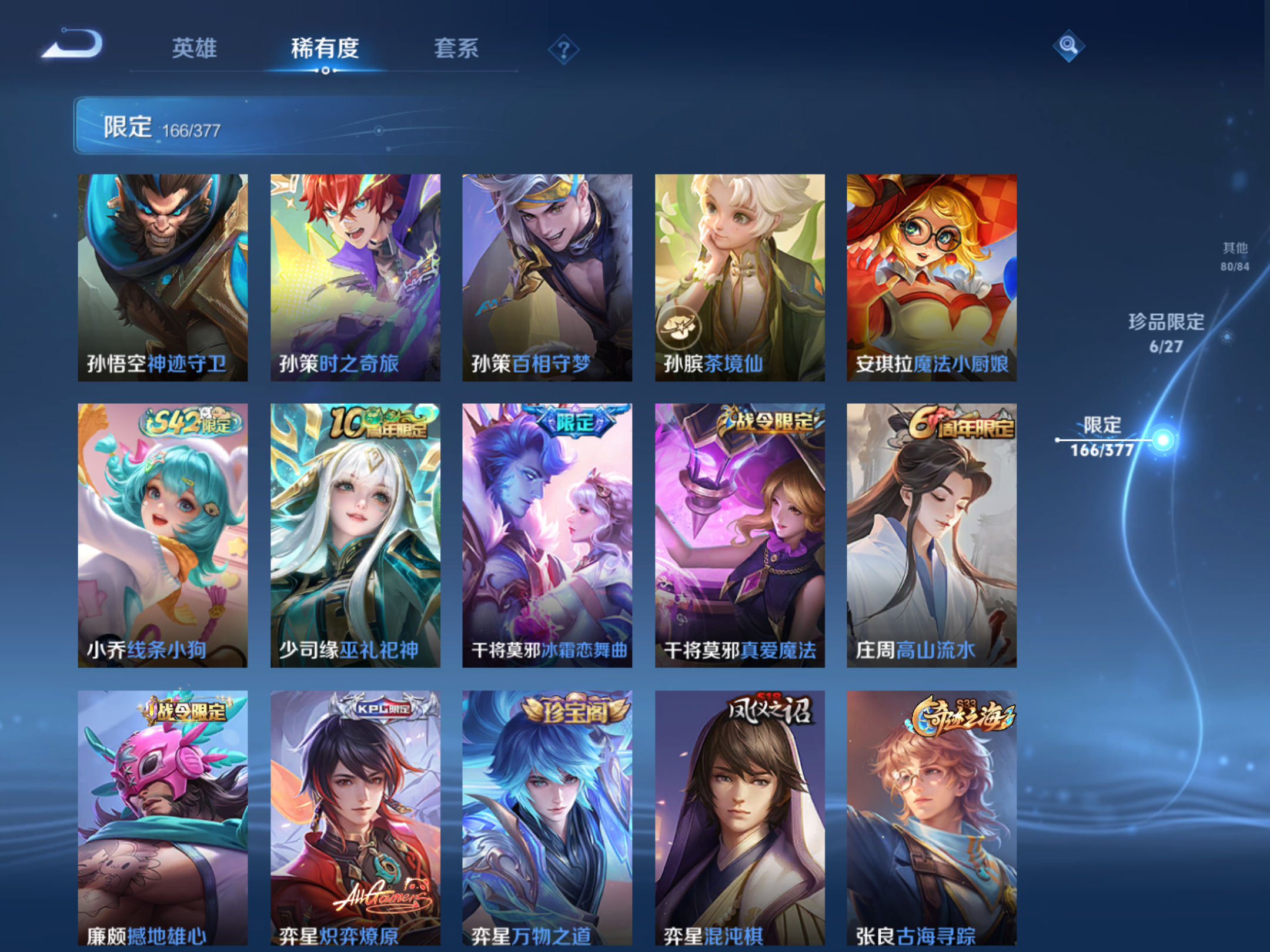 WZCMW4360747王者荣耀账号详情图14