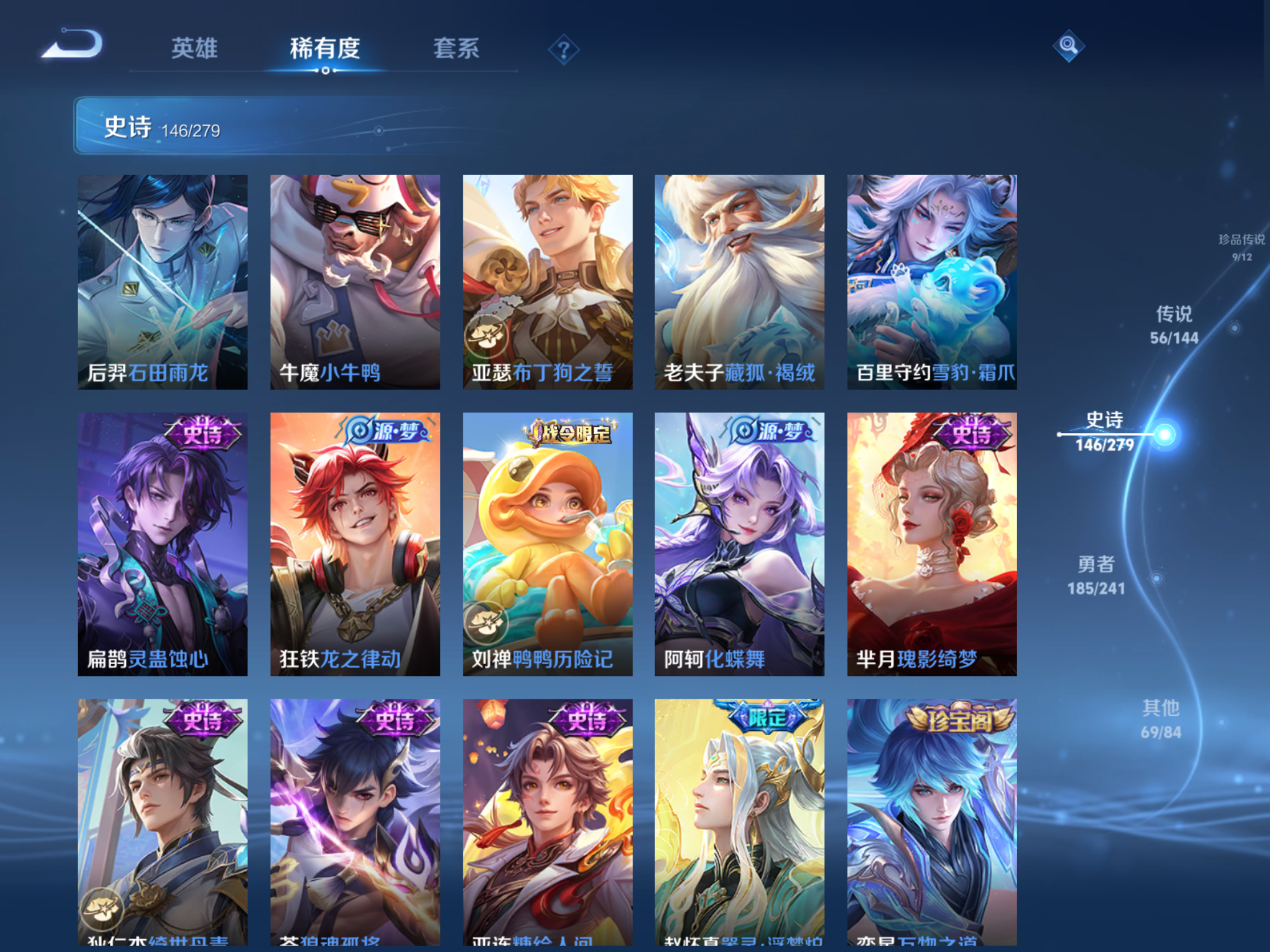 WZCMW4360715王者荣耀账号详情图15