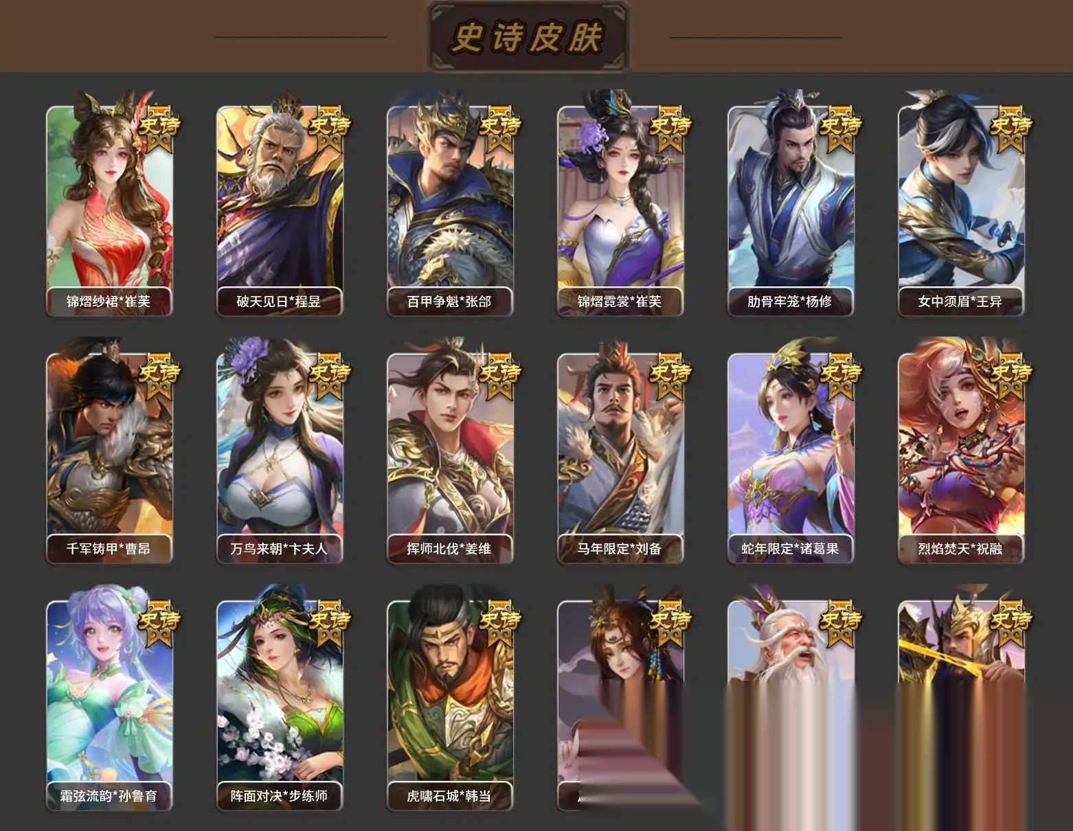 大图