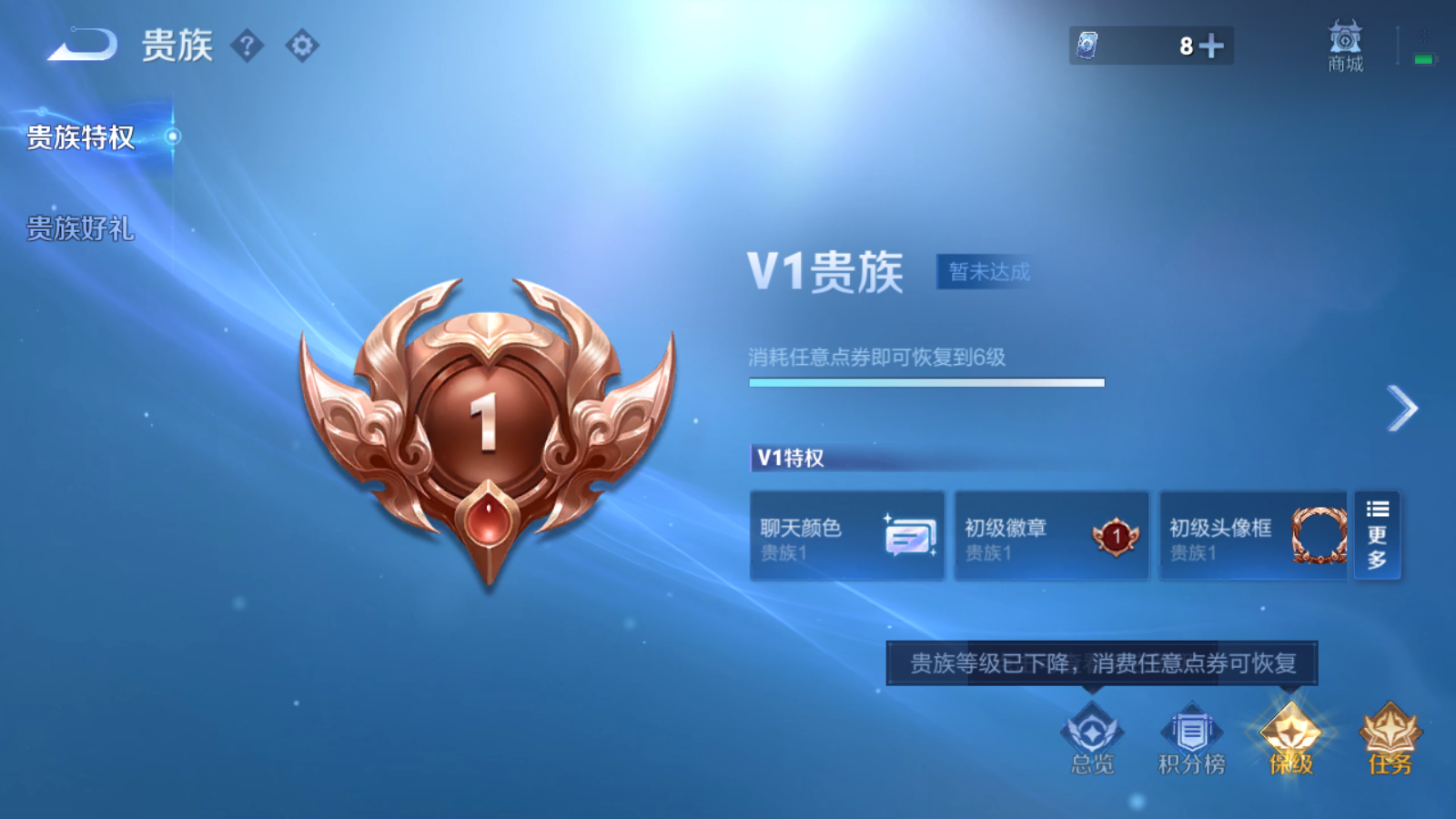 WZCMW4360497王者荣耀账号详情图1
