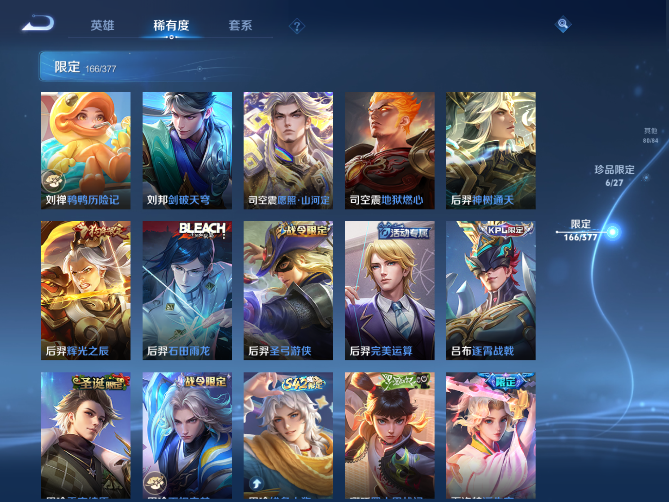 WZCMW4360747王者荣耀账号详情图12