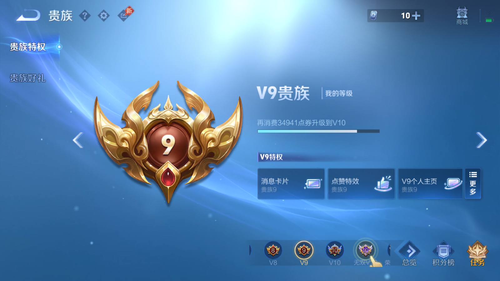 WZCMW4360556王者荣耀账号详情图1