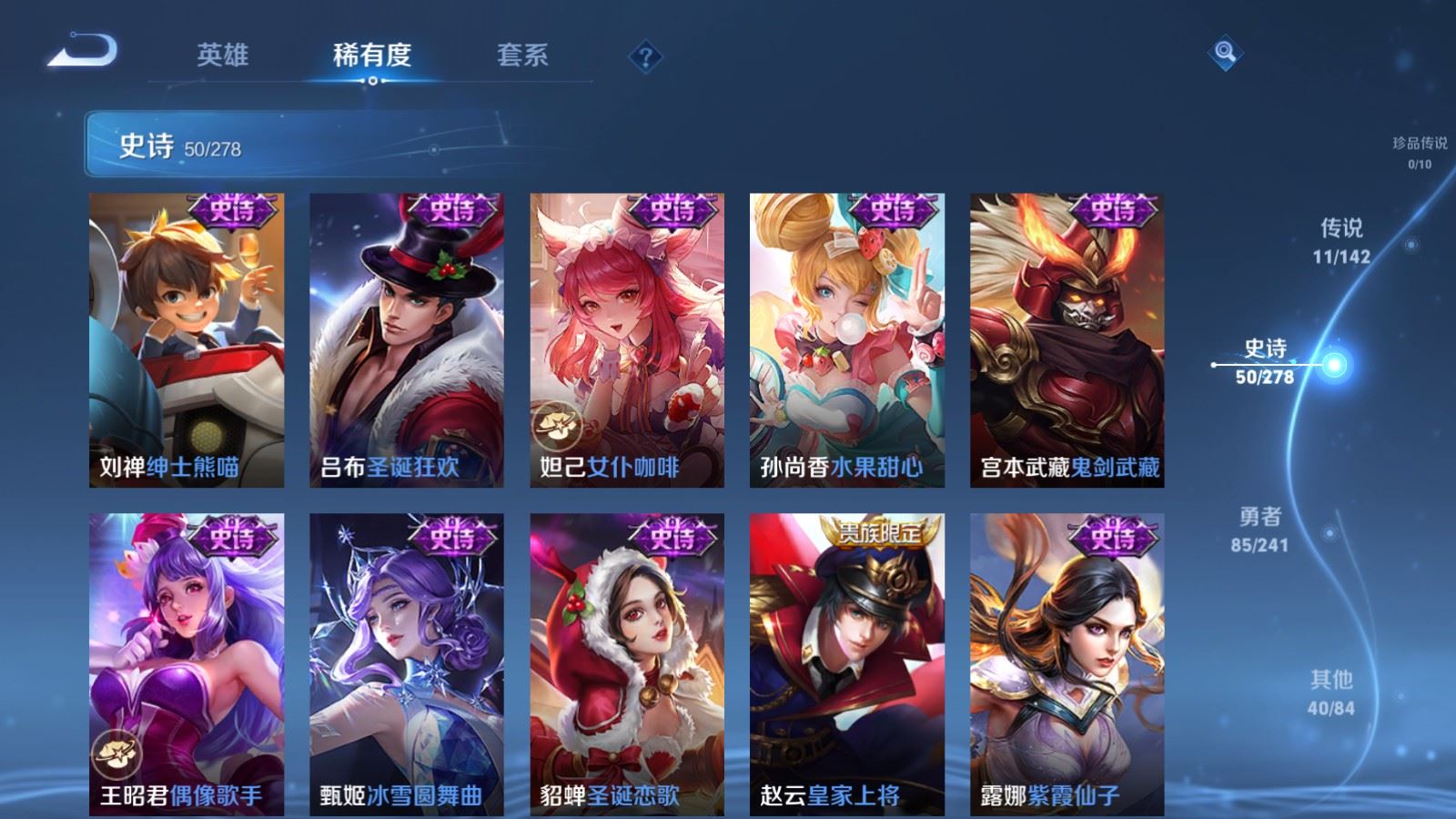 WZCMW4364538王者荣耀账号详情图11