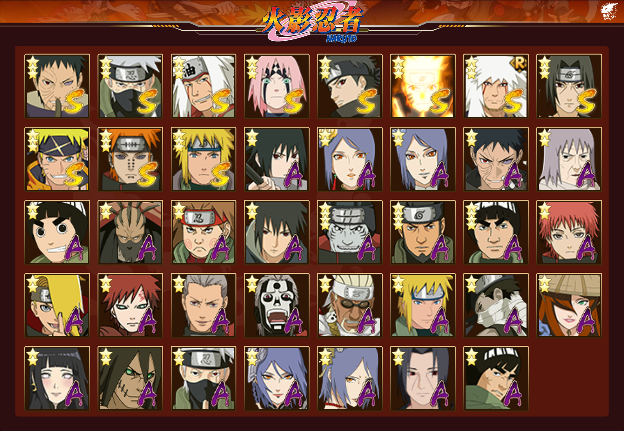 HYCMW433324火影忍者账号详情图14