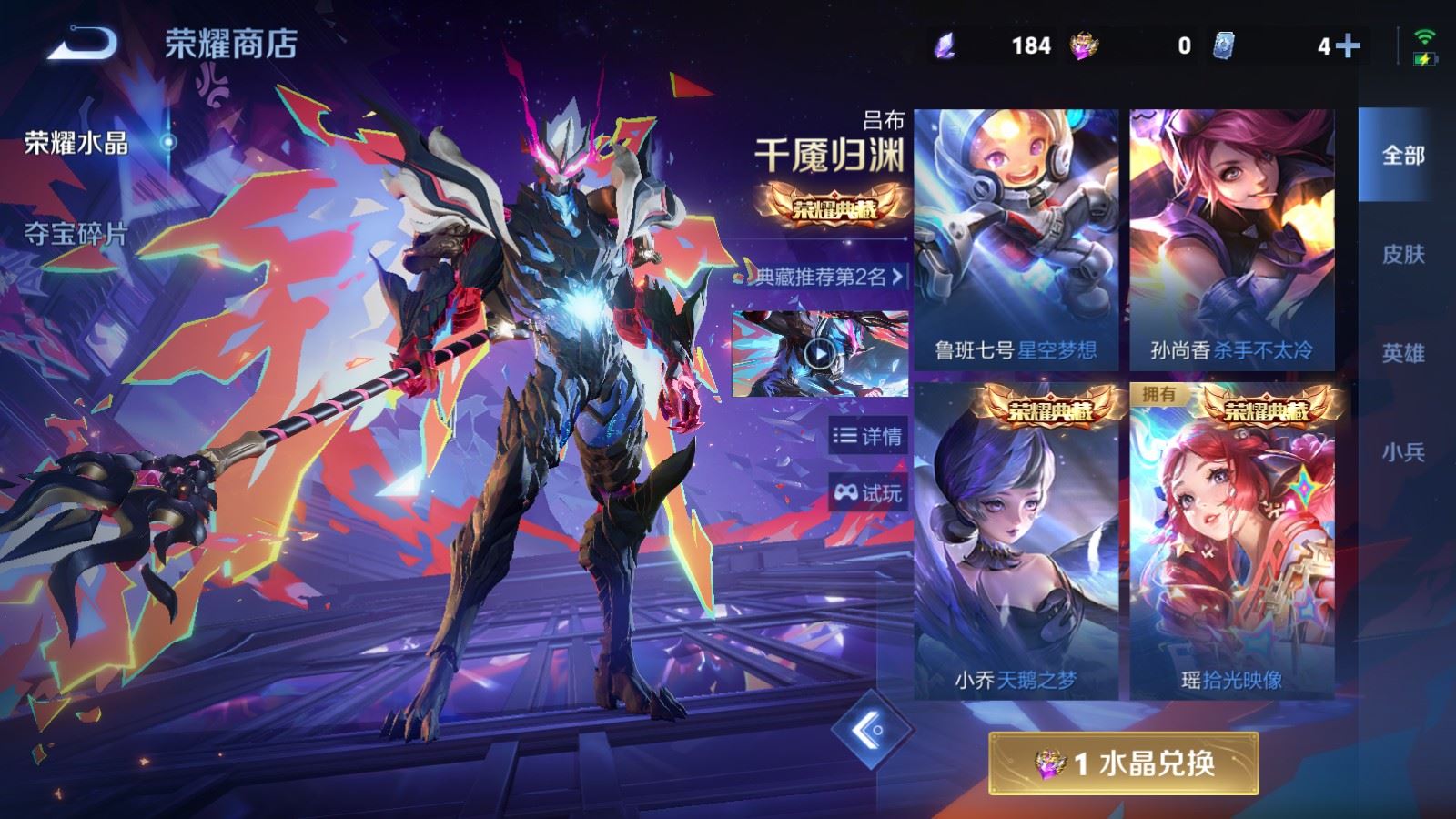 WZCMW4303286王者荣耀账号详情图22