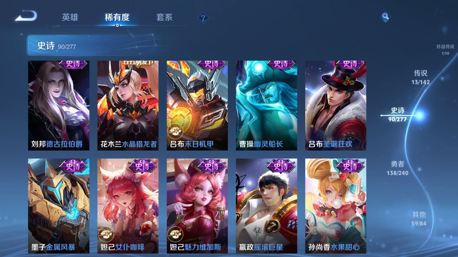 WZCMW4303771王者荣耀账号详情图16