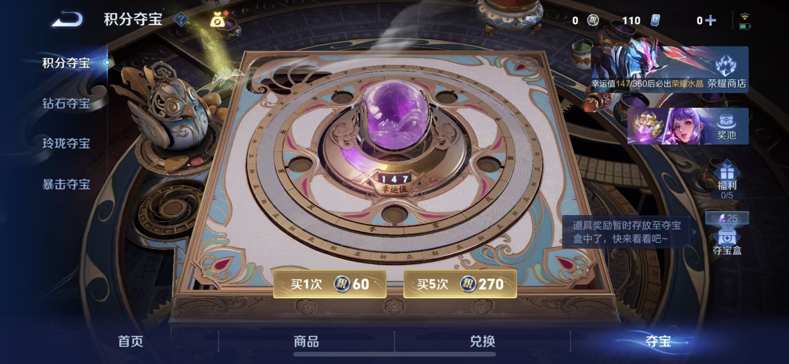 WZCMW4303788王者荣耀账号详情图2