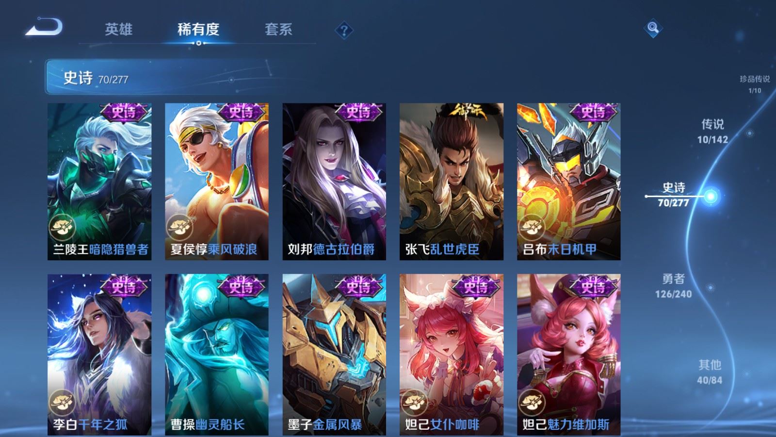 WZCMW4303672王者荣耀账号详情图13