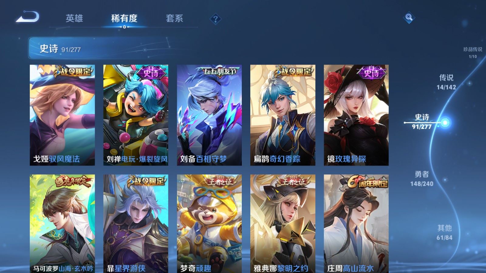 WZCMW4303632王者荣耀账号详情图10