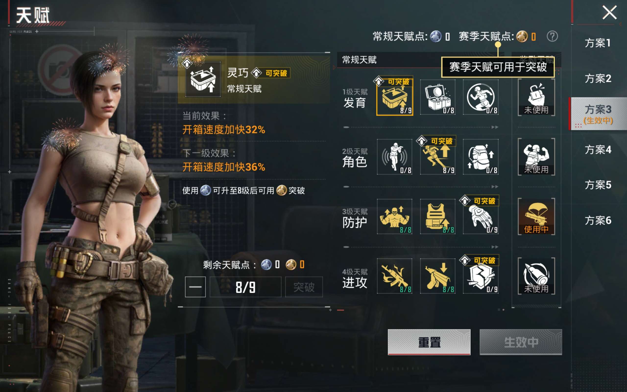 HPCMW4172216和平精英账号详情图15 HPCMW4172216和平精英账号详情图15