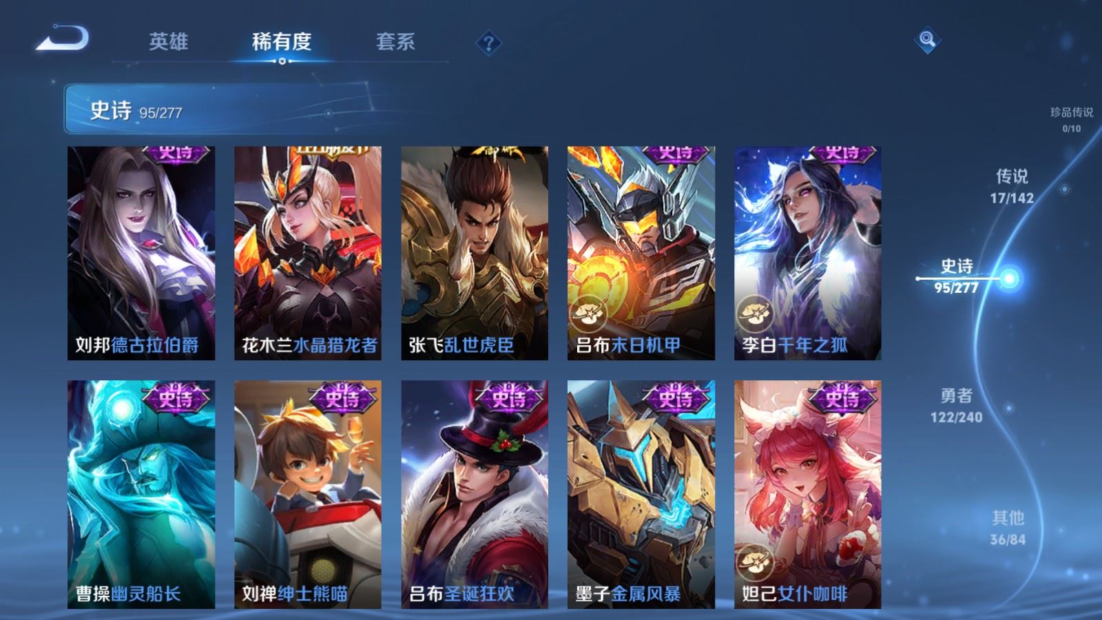 WZCMW4303546王者荣耀账号详情图14