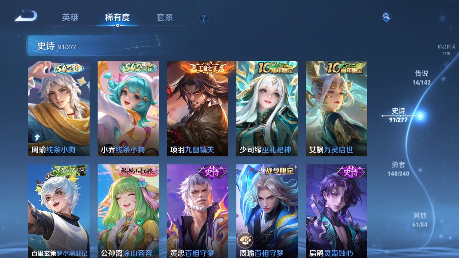 WZCMW4303632王者荣耀账号详情图8