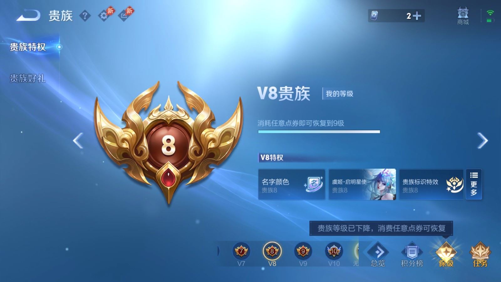 WZCMW4303698王者荣耀账号详情图20