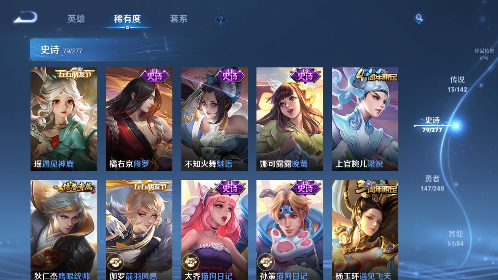 WZCMW4303640王者荣耀账号详情图11