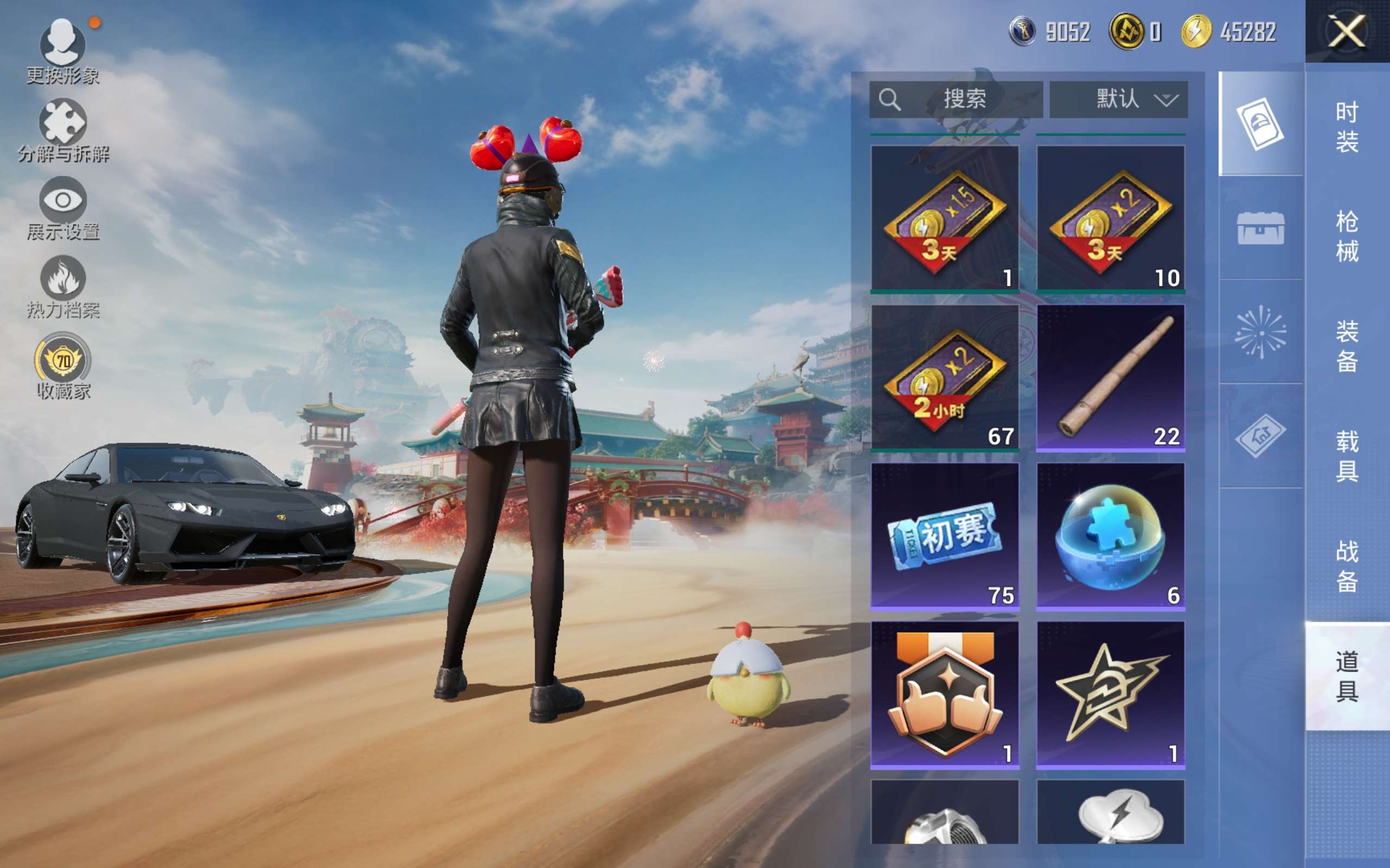 HPCMW4172216和平精英账号详情图11 HPCMW4172216和平精英账号详情图11