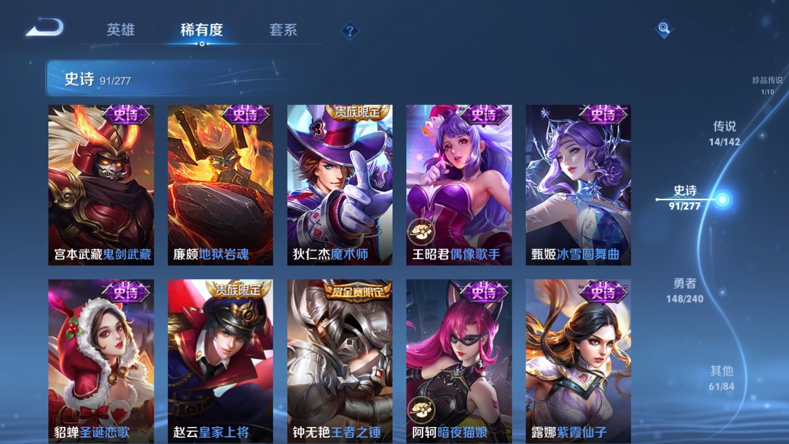 WZCMW4303632王者荣耀账号详情图16