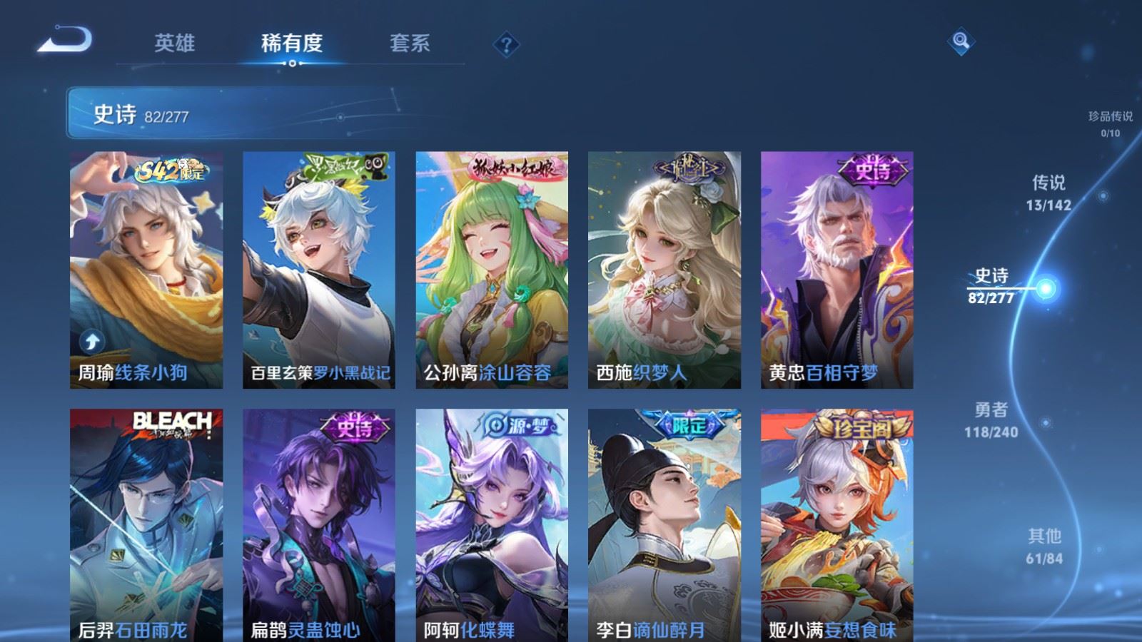 WZCMW4303638王者荣耀账号详情图8