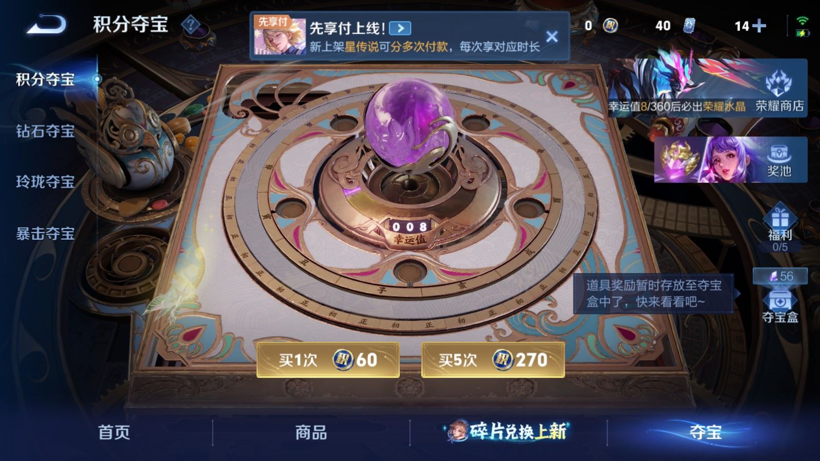 WZCMW4303657王者荣耀账号详情图19