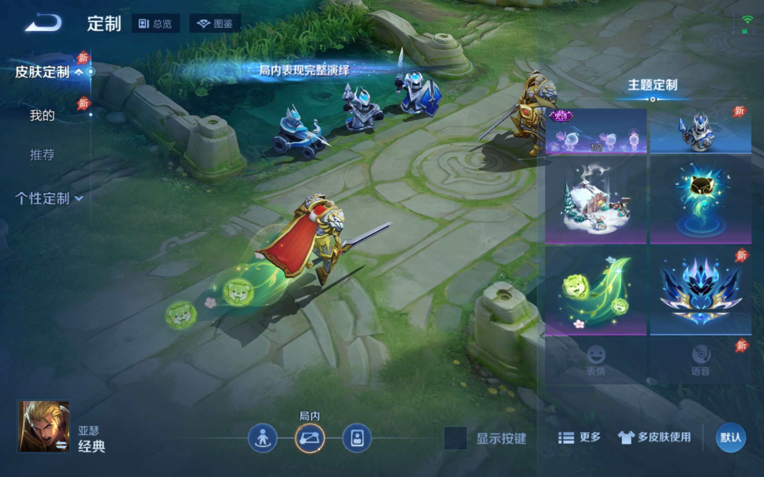 WZCMW4303700王者荣耀账号详情图21