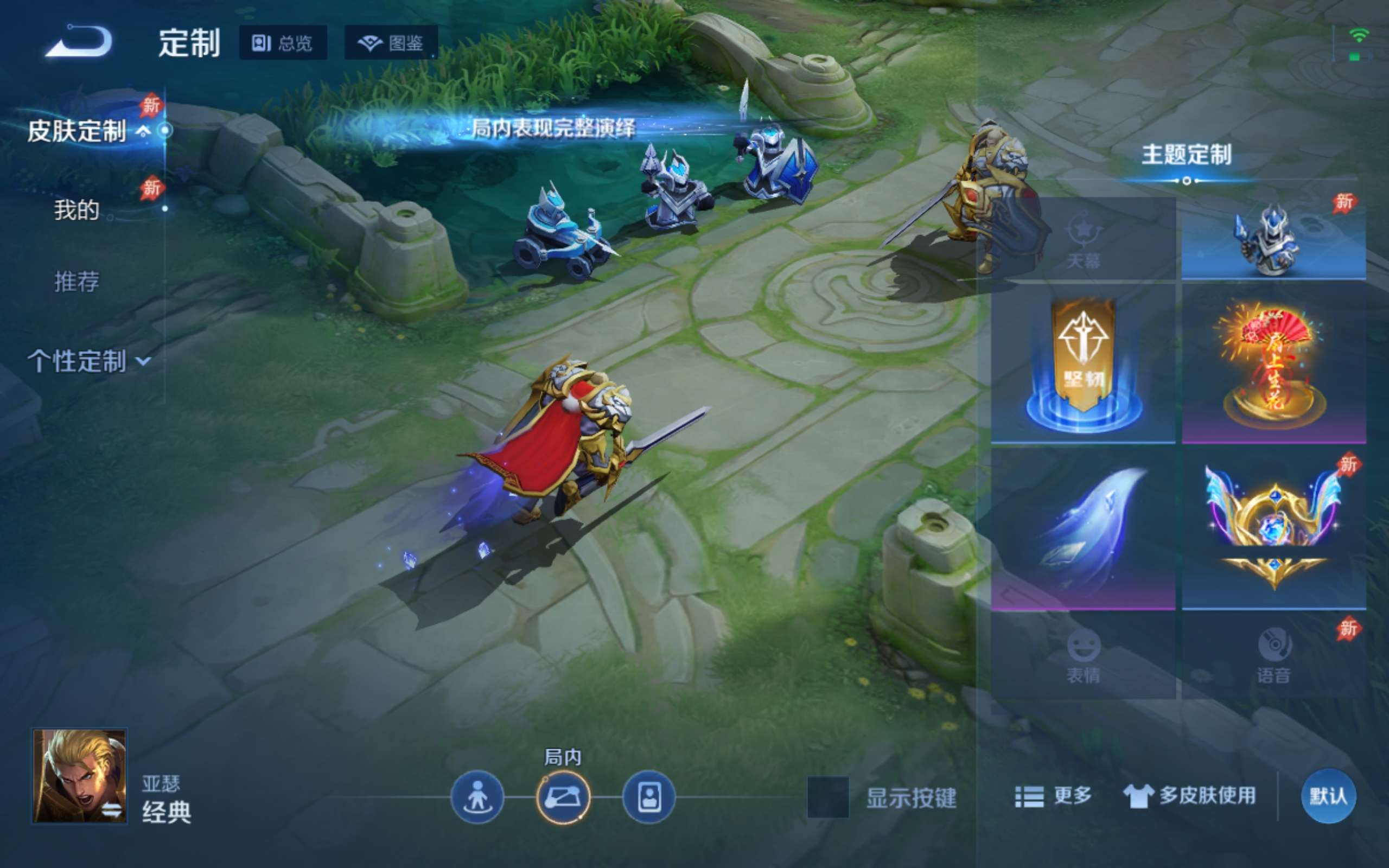 WZCMW4303373王者荣耀账号详情图18