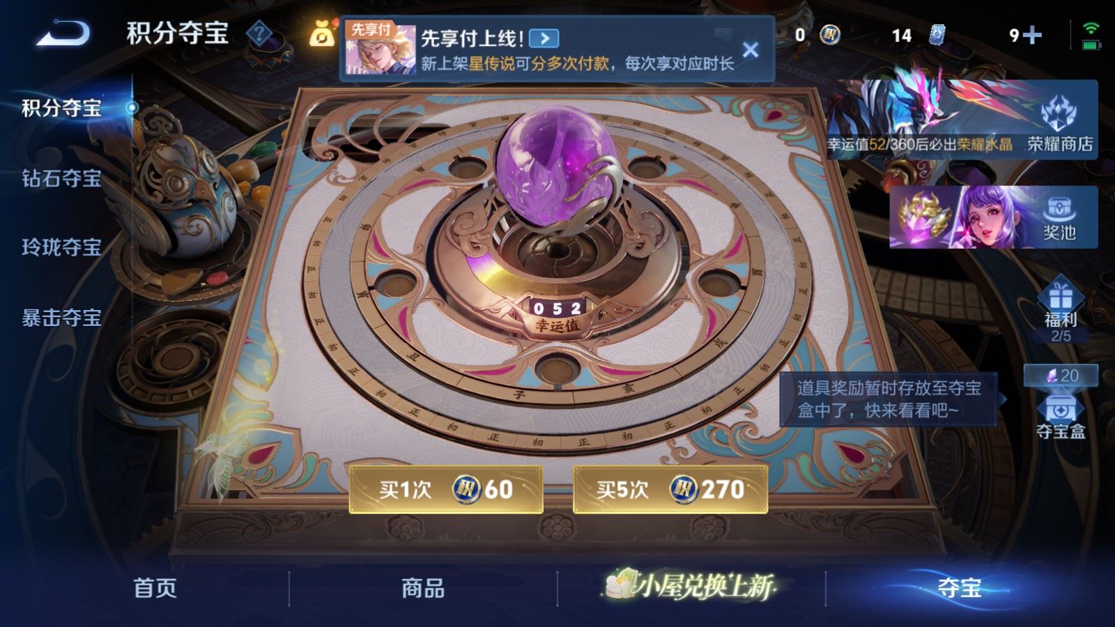 WZCMW4303339王者荣耀账号详情图21