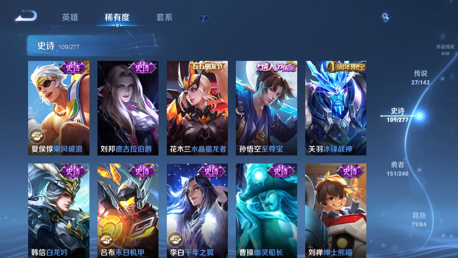 WZCMW4303698王者荣耀账号详情图17