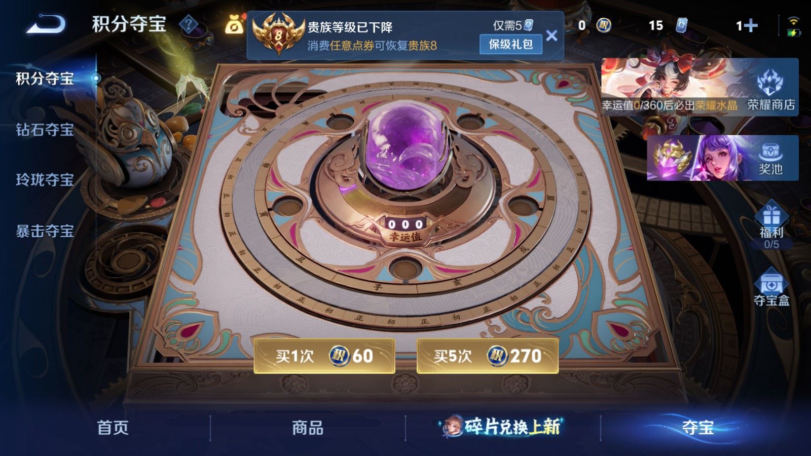 WZCMW4303278王者荣耀账号详情图20