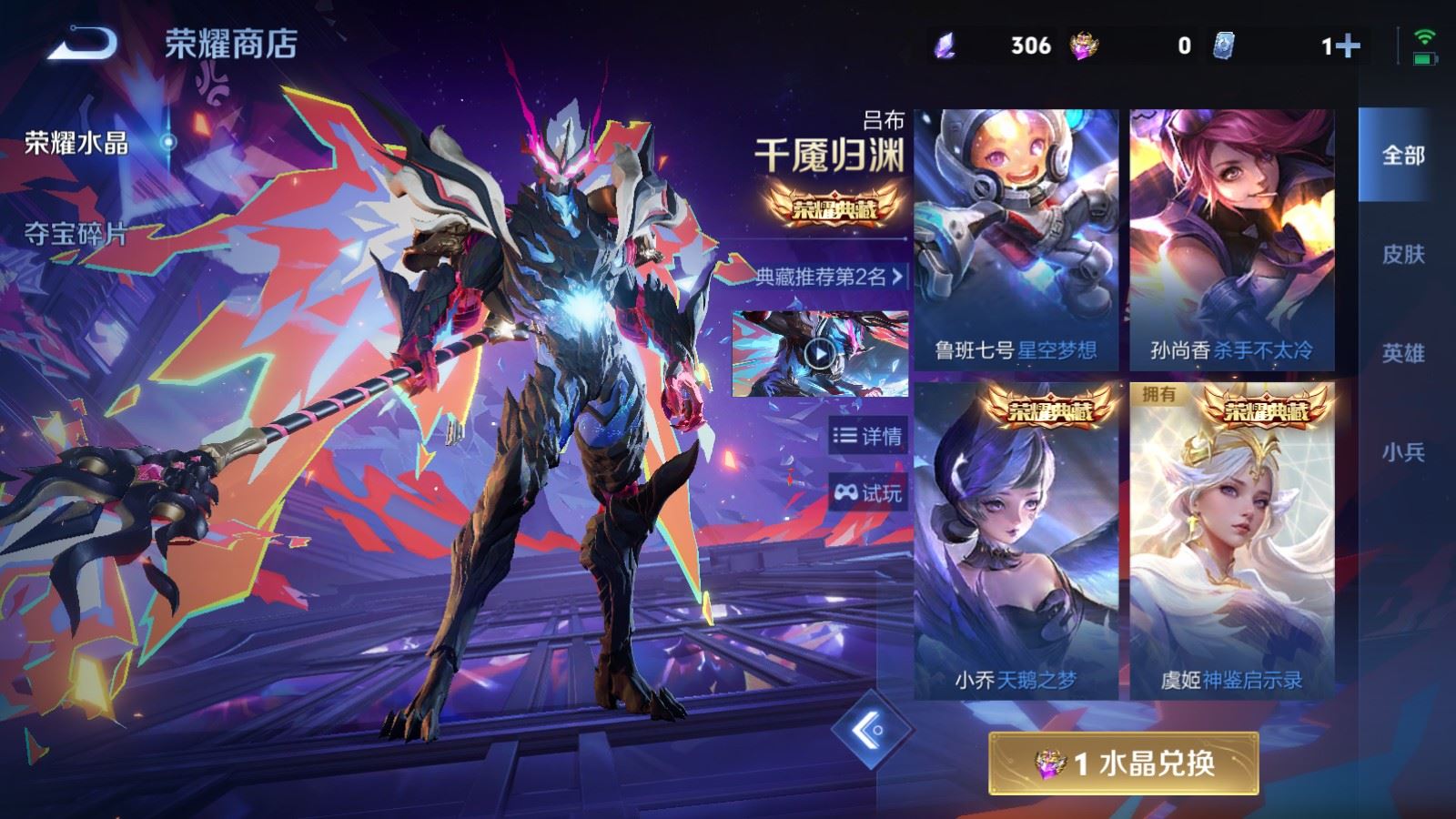 WZCMW4303618王者荣耀账号详情图19