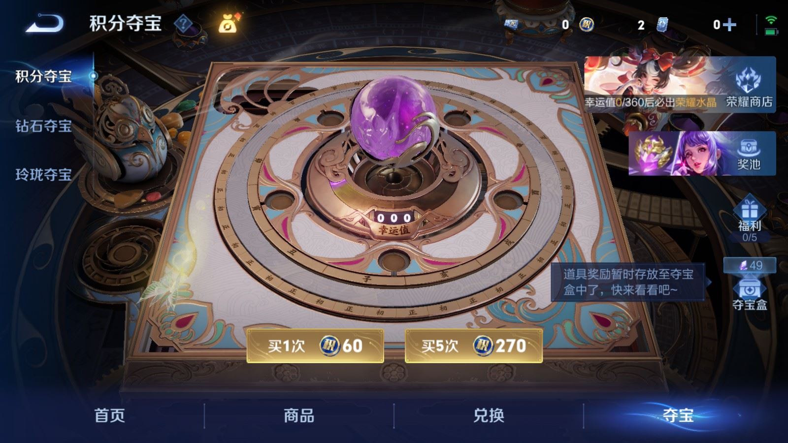 WZCMW4303229王者荣耀账号详情图28