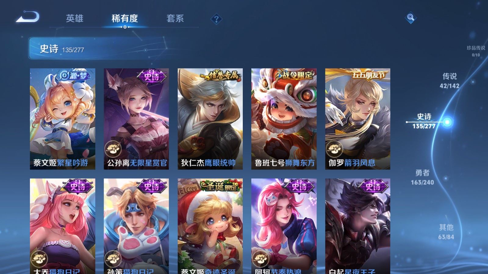 WZCMW4303368王者荣耀账号详情图19